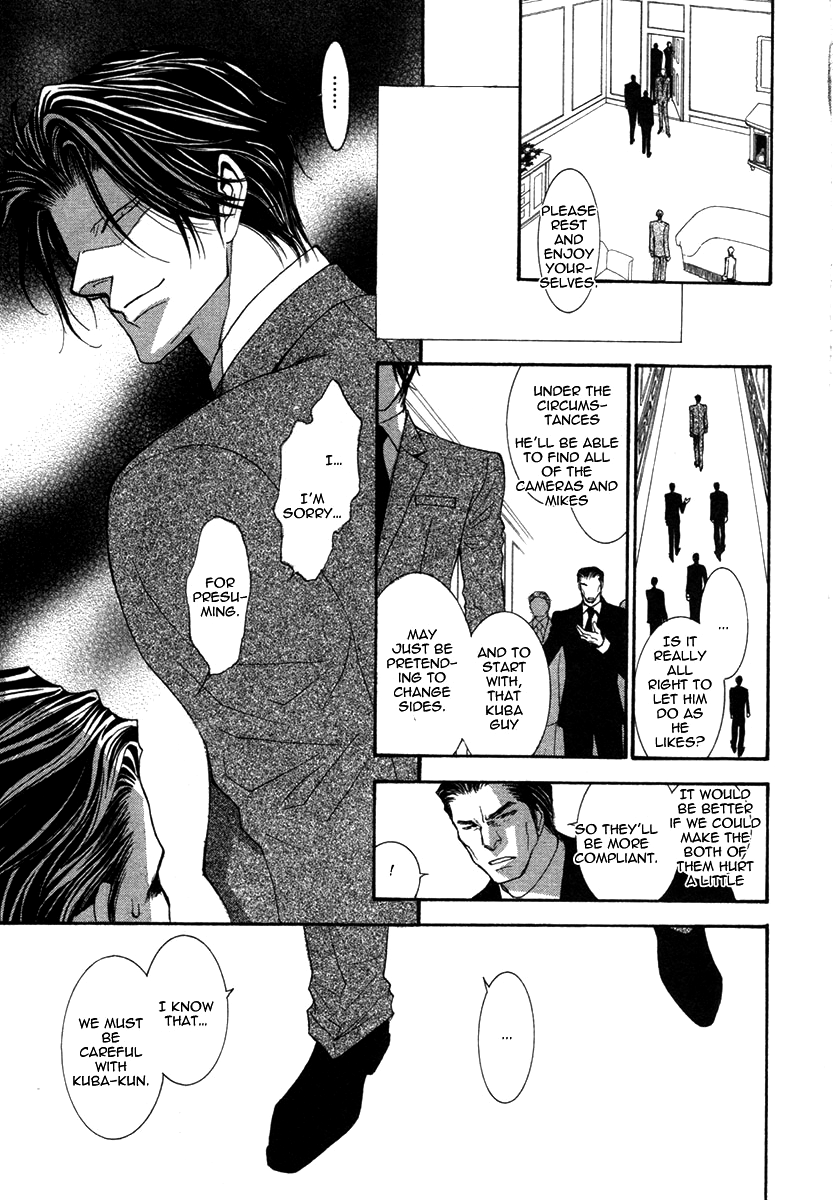 Okane Ga Nai Chapter 43 page 19 - Chapter 43