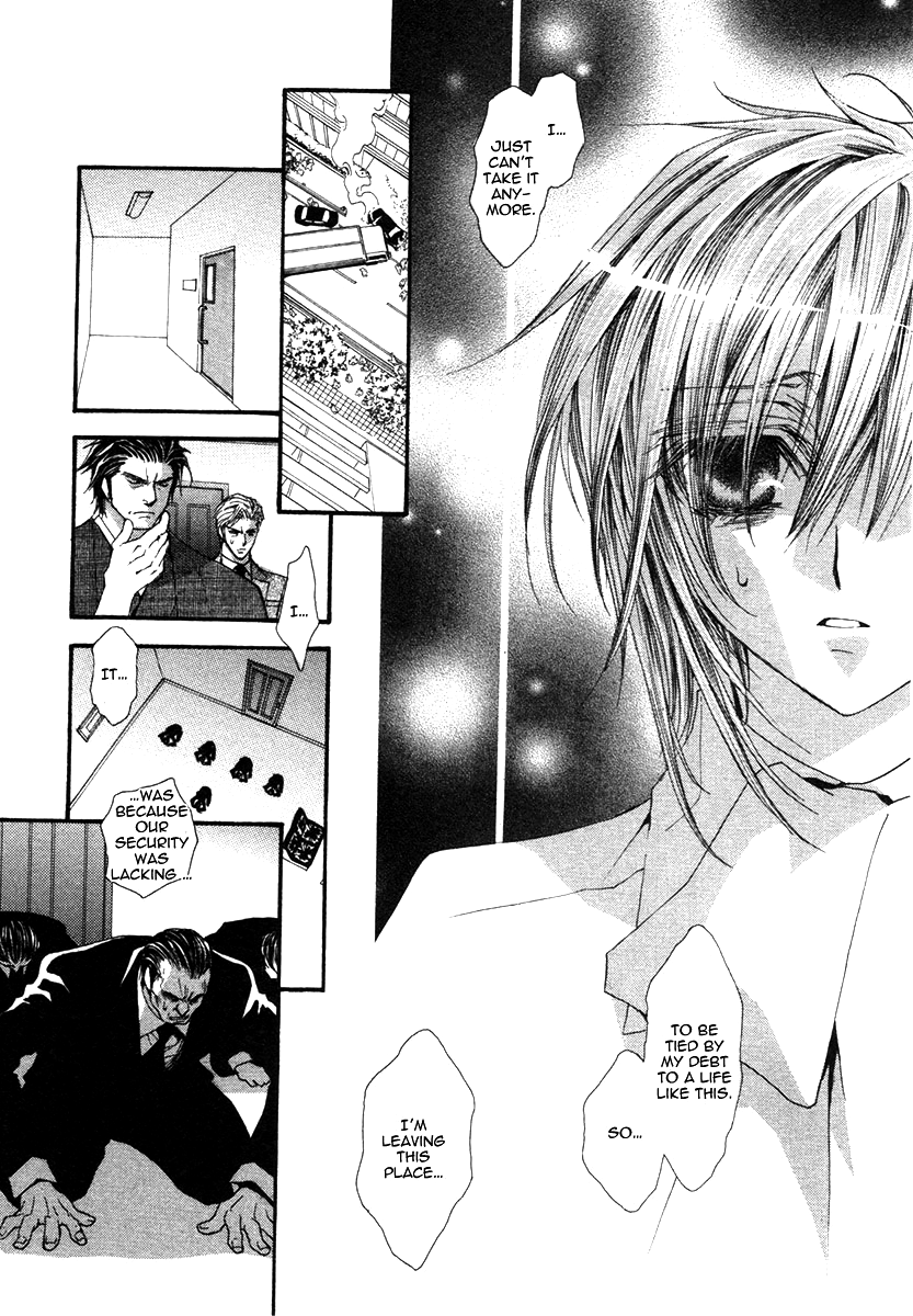 Okane Ga Nai Chapter 43 page 2 - Chapter 43