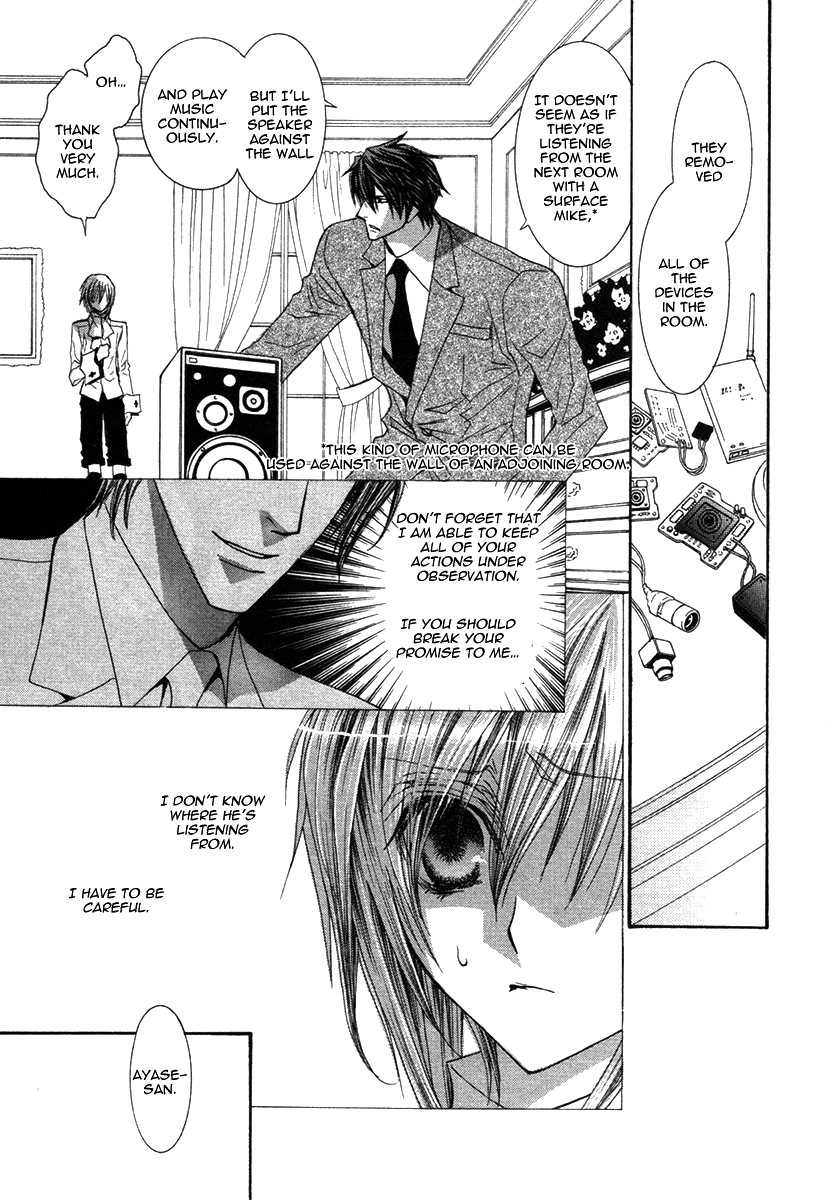 Okane Ga Nai Chapter 43 page 21 - Chapter 43