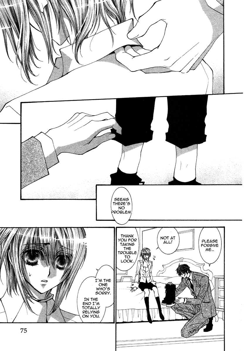 Okane Ga Nai Chapter 43 page 23 - Chapter 43
