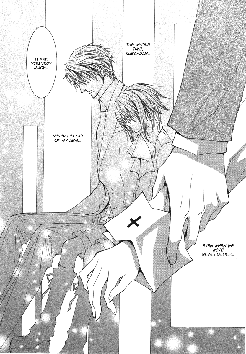 Okane Ga Nai Chapter 43 page 26 - Chapter 43