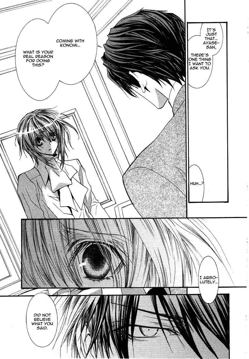 Okane Ga Nai Chapter 43 page 27 - Chapter 43