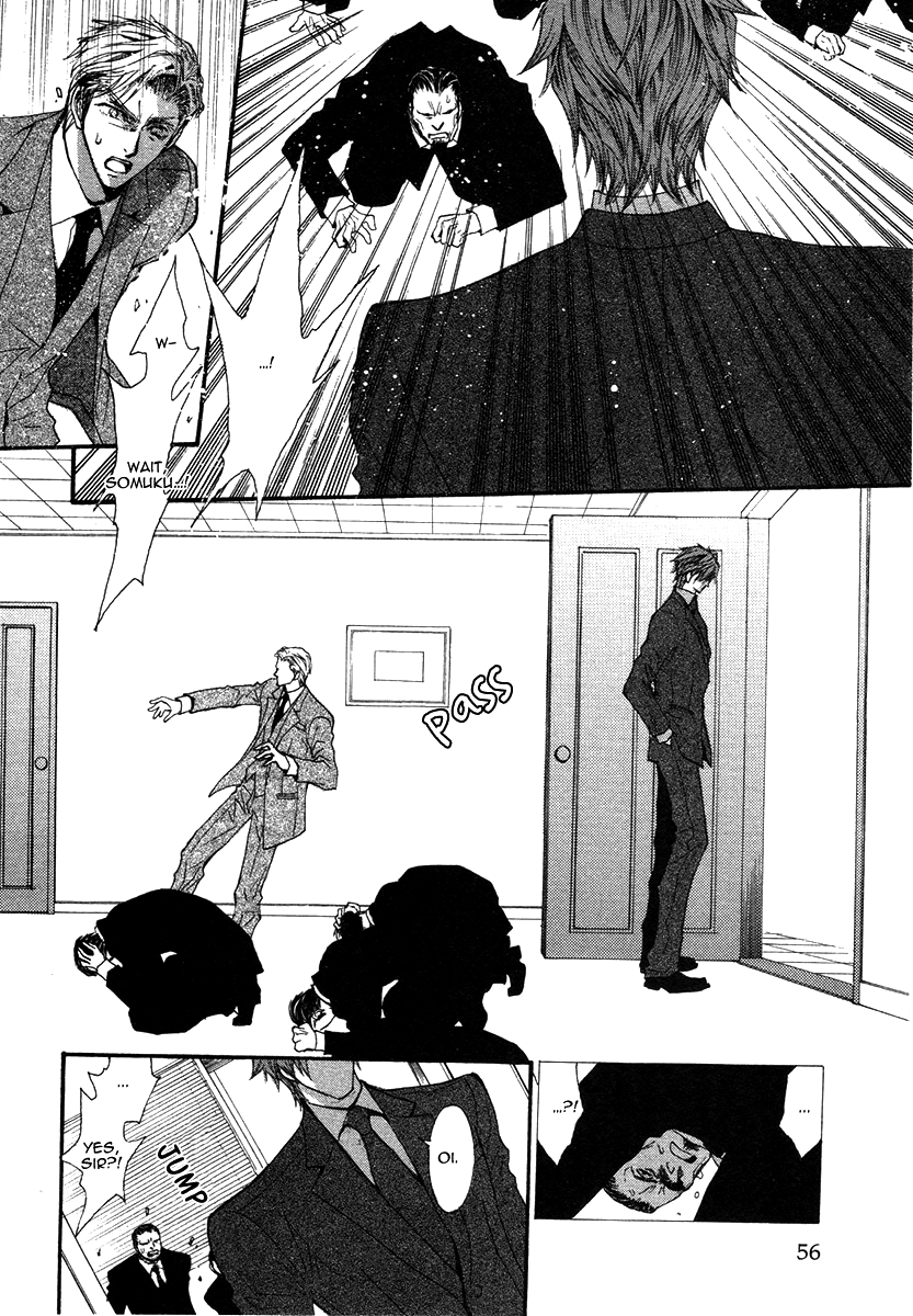 Okane Ga Nai Chapter 43 page 4 - Chapter 43