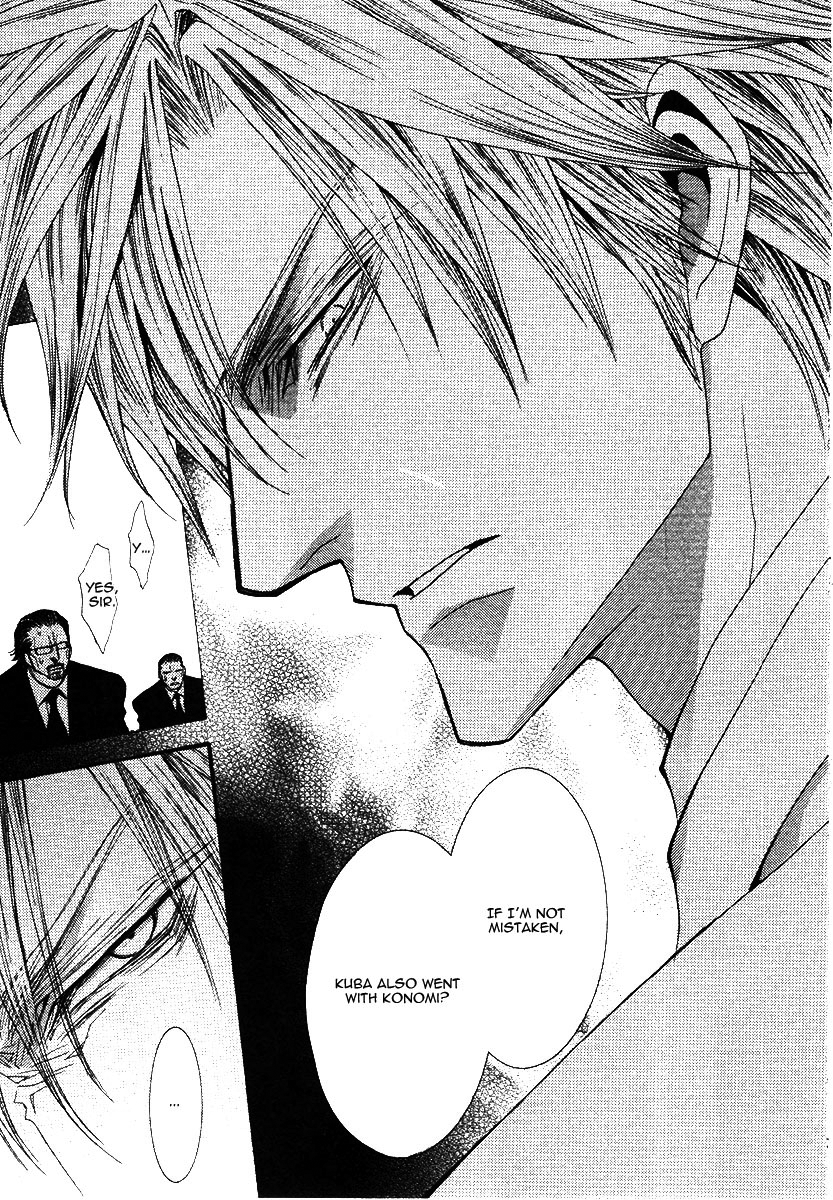 Okane Ga Nai Chapter 43 page 5 - Chapter 43