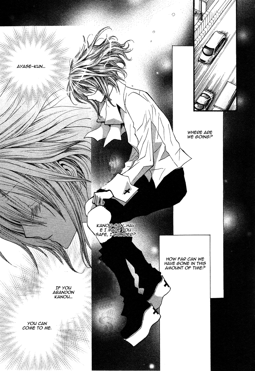Okane Ga Nai Chapter 43 page 7 - Chapter 43