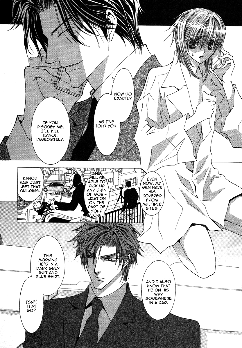 Okane Ga Nai Chapter 43 page 8 - Chapter 43
