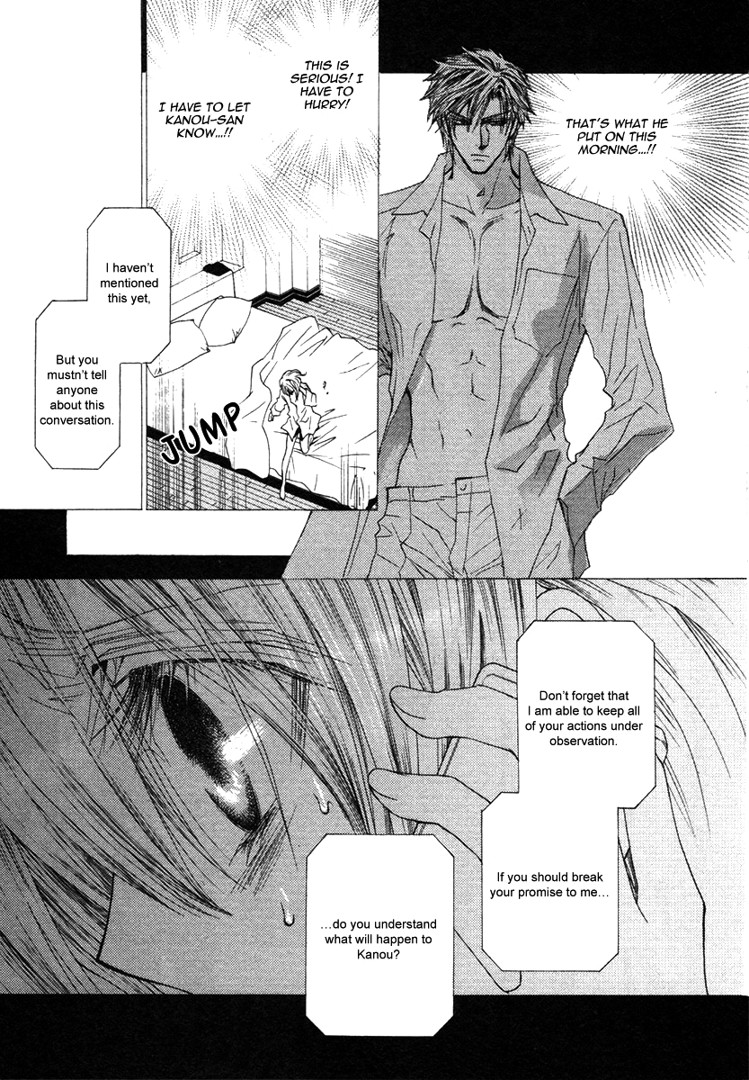 Okane Ga Nai Chapter 43 page 9 - Chapter 43