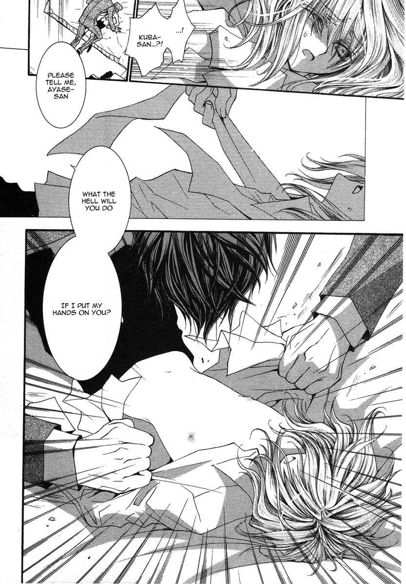 Okane Ga Nai Chapter 44 page 16 - Chapter 44
