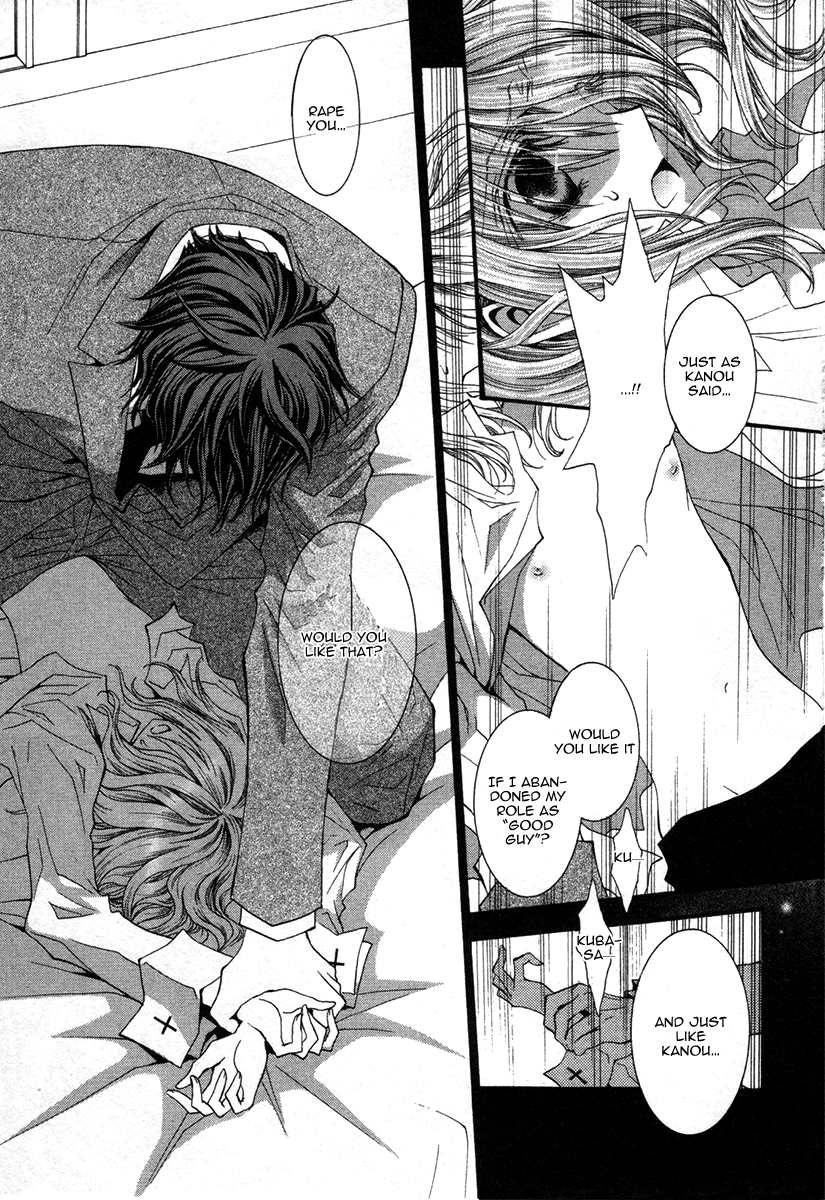 Okane Ga Nai Chapter 44 page 17 - Chapter 44