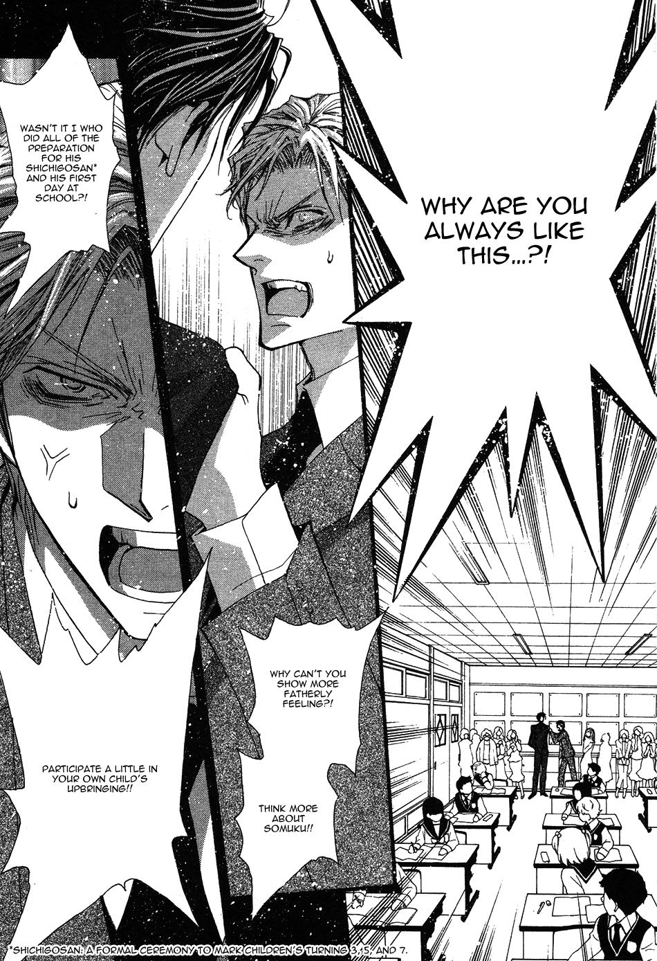 Okane Ga Nai Chapter 45.5 page 11 - Chapter 45.5
