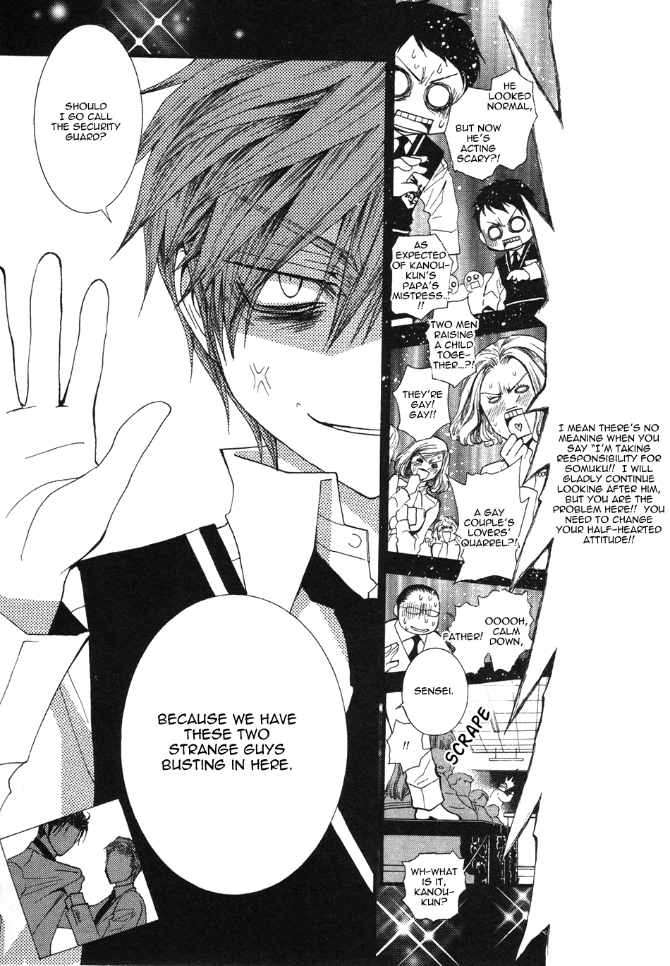 Okane Ga Nai Chapter 45.5 page 12 - Chapter 45.5