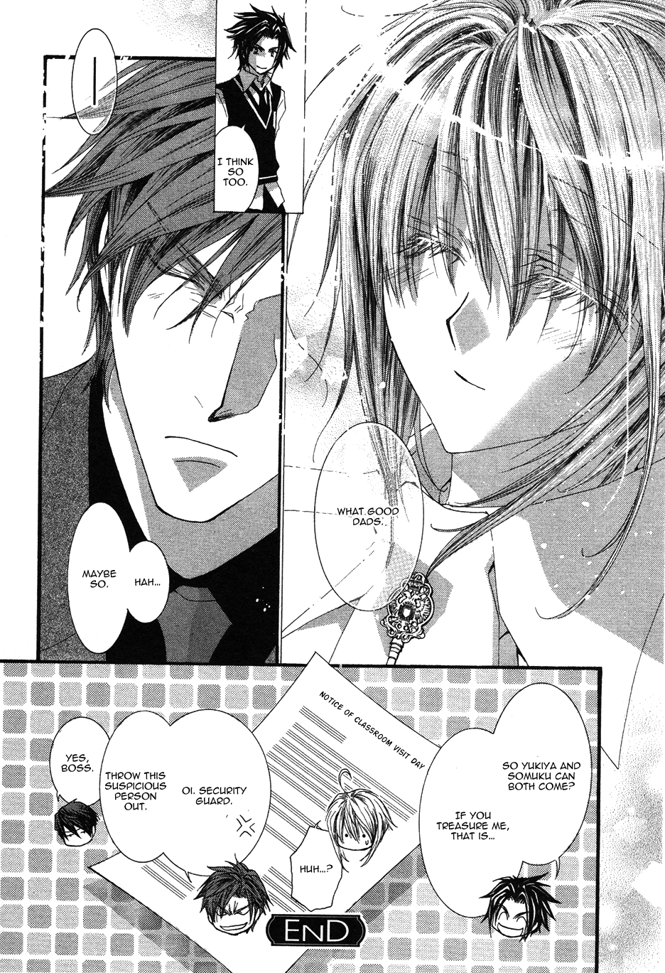 Okane Ga Nai Chapter 45.5 page 14 - Chapter 45.5