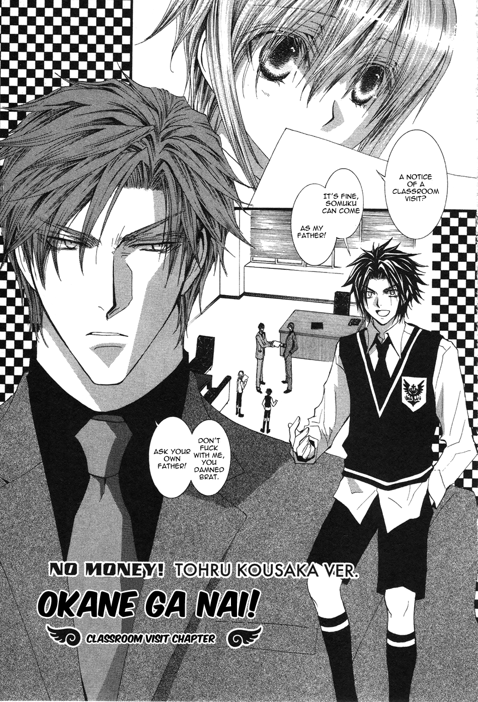 Okane Ga Nai Chapter 45.5 page 3 - Chapter 45.5