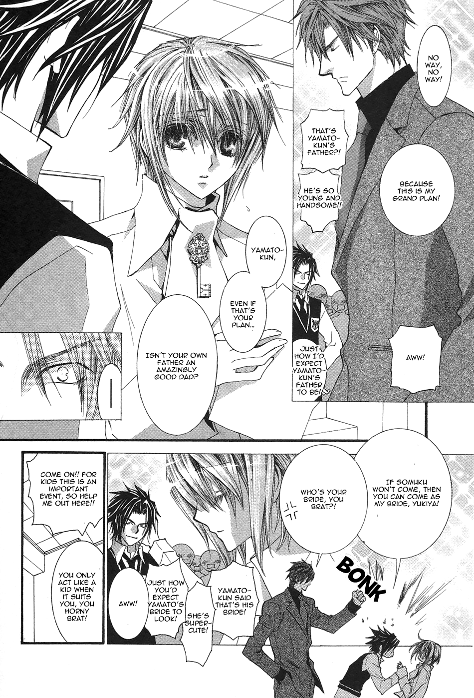 Okane Ga Nai Chapter 45.5 page 4 - Chapter 45.5