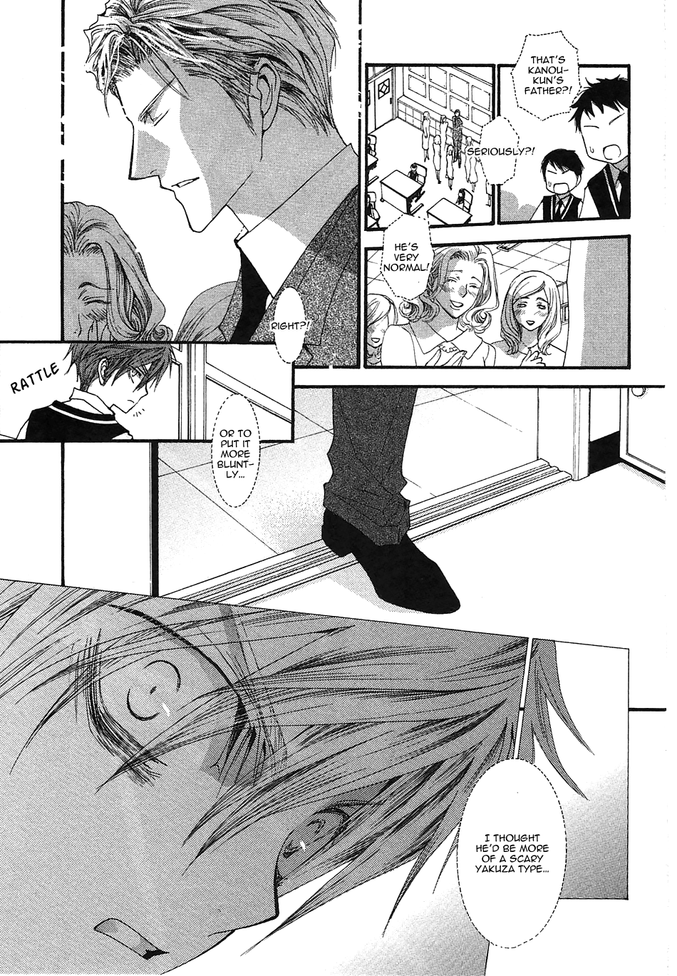 Okane Ga Nai Chapter 45.5 page 7 - Chapter 45.5