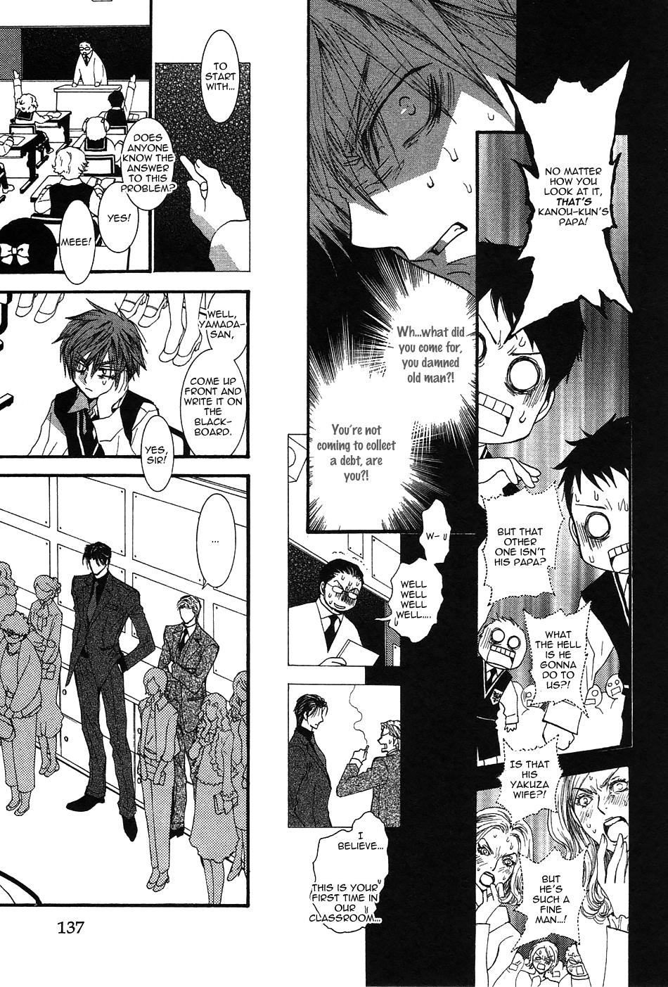 Okane Ga Nai Chapter 45.5 page 9 - Chapter 45.5