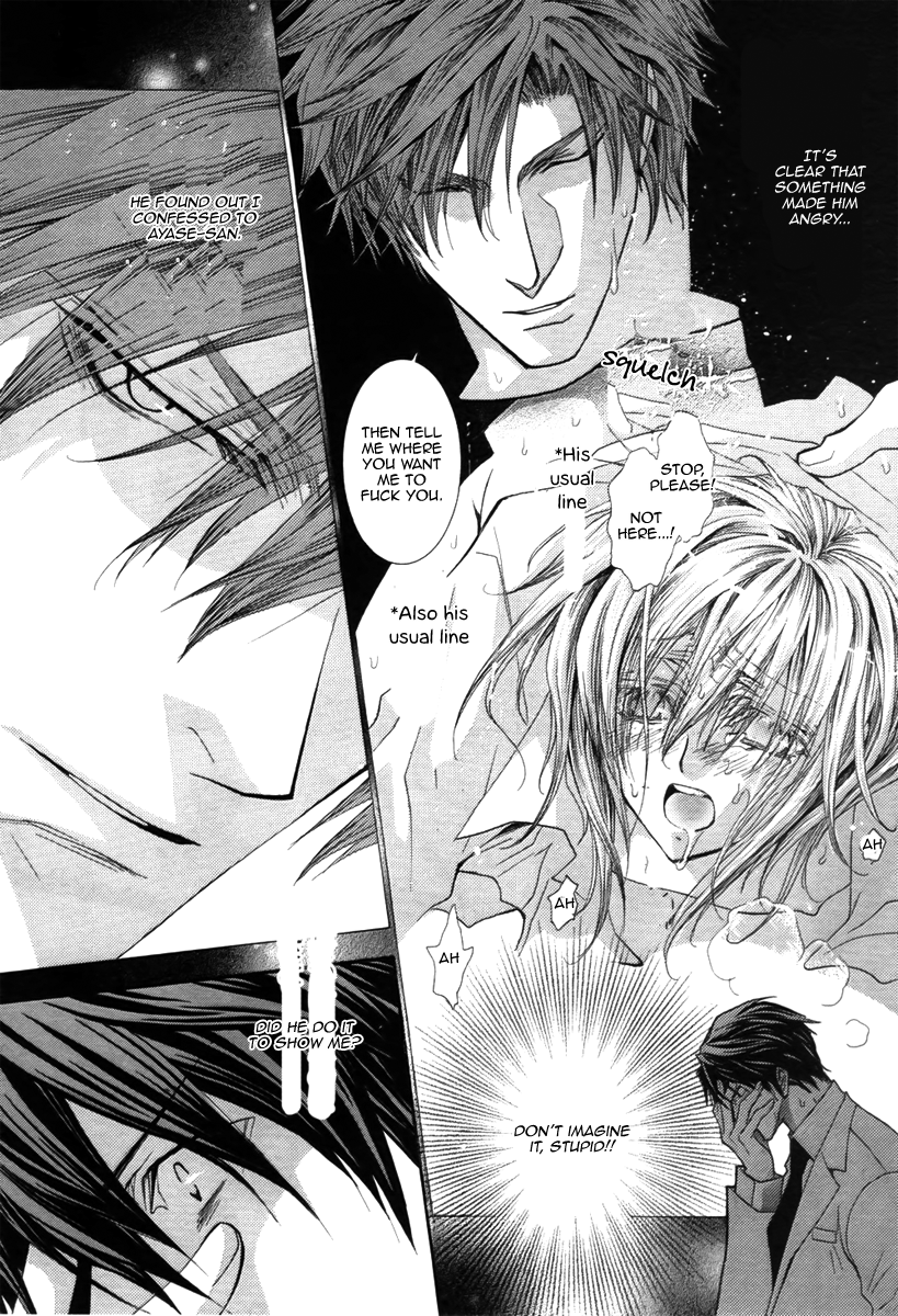 Okane Ga Nai Chapter 45.6 page 2 - Chapter 45.6