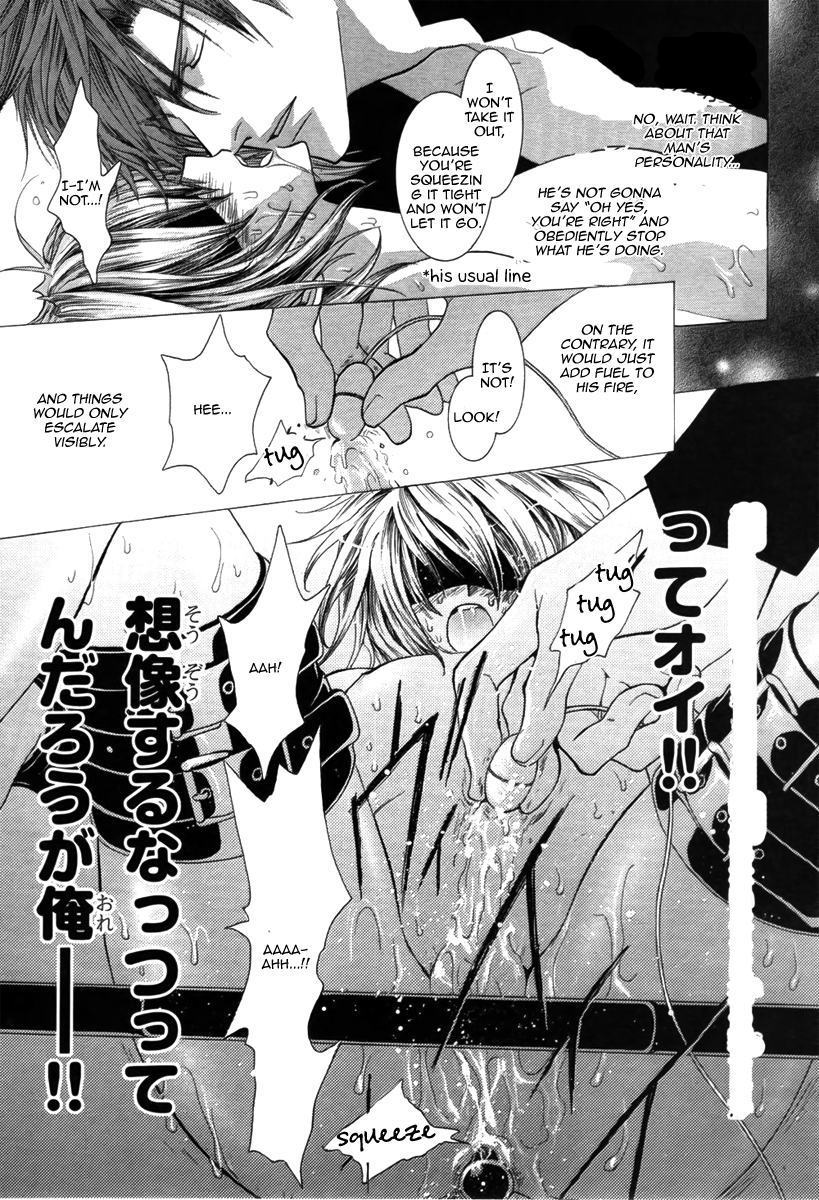 Okane Ga Nai Chapter 45.6 page 5 - Chapter 45.6
