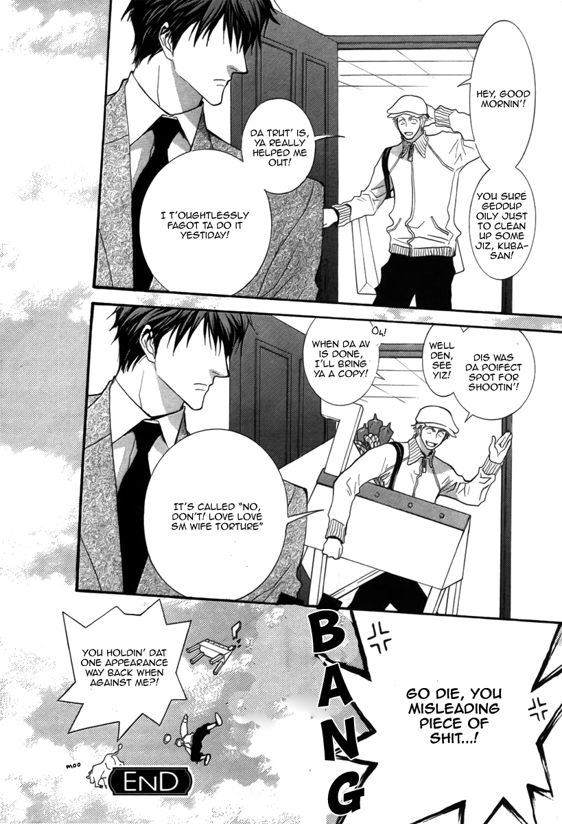 Okane Ga Nai Chapter 45.6 page 8 - Chapter 45.6