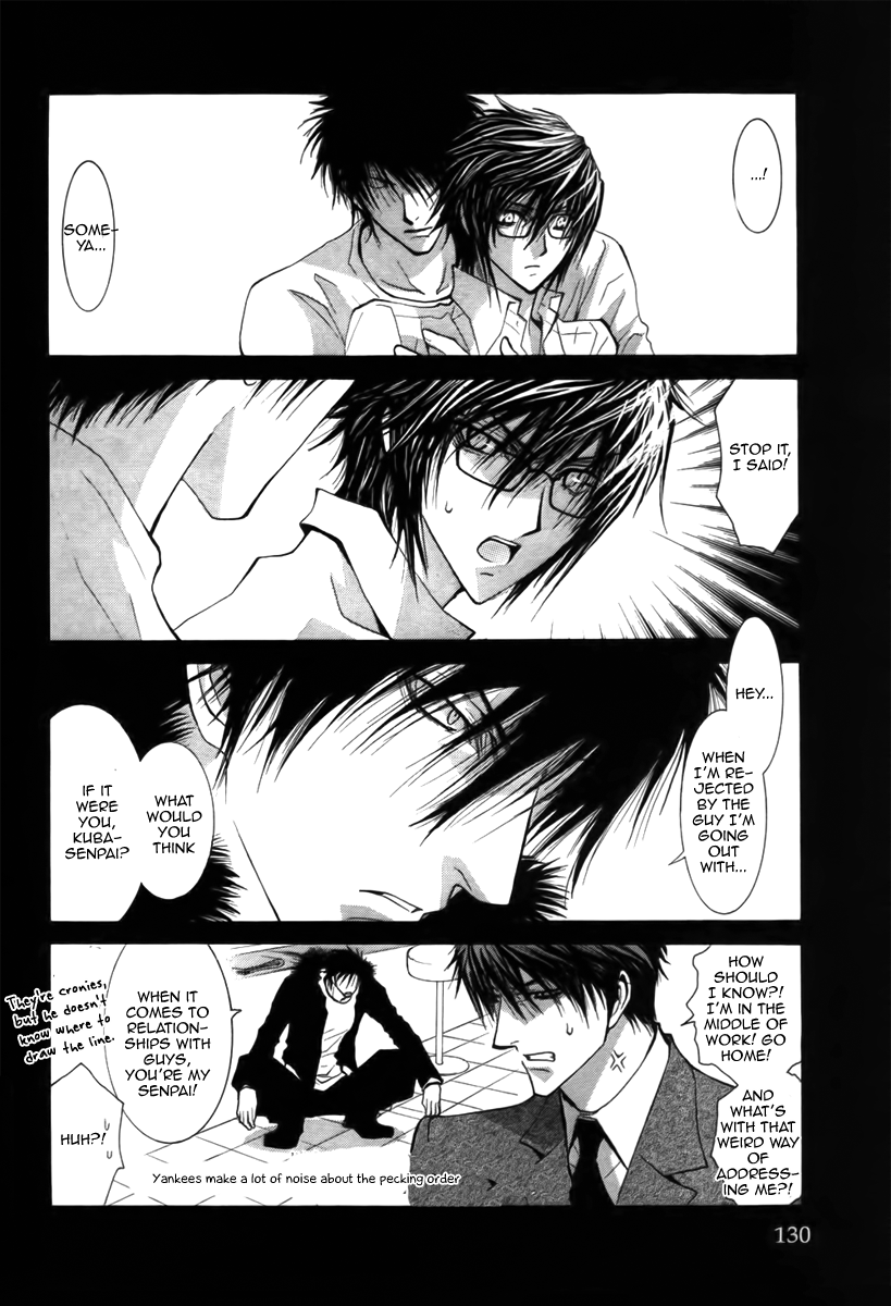 Okane Ga Nai Chapter 45.7 page 2 - Chapter 45.7