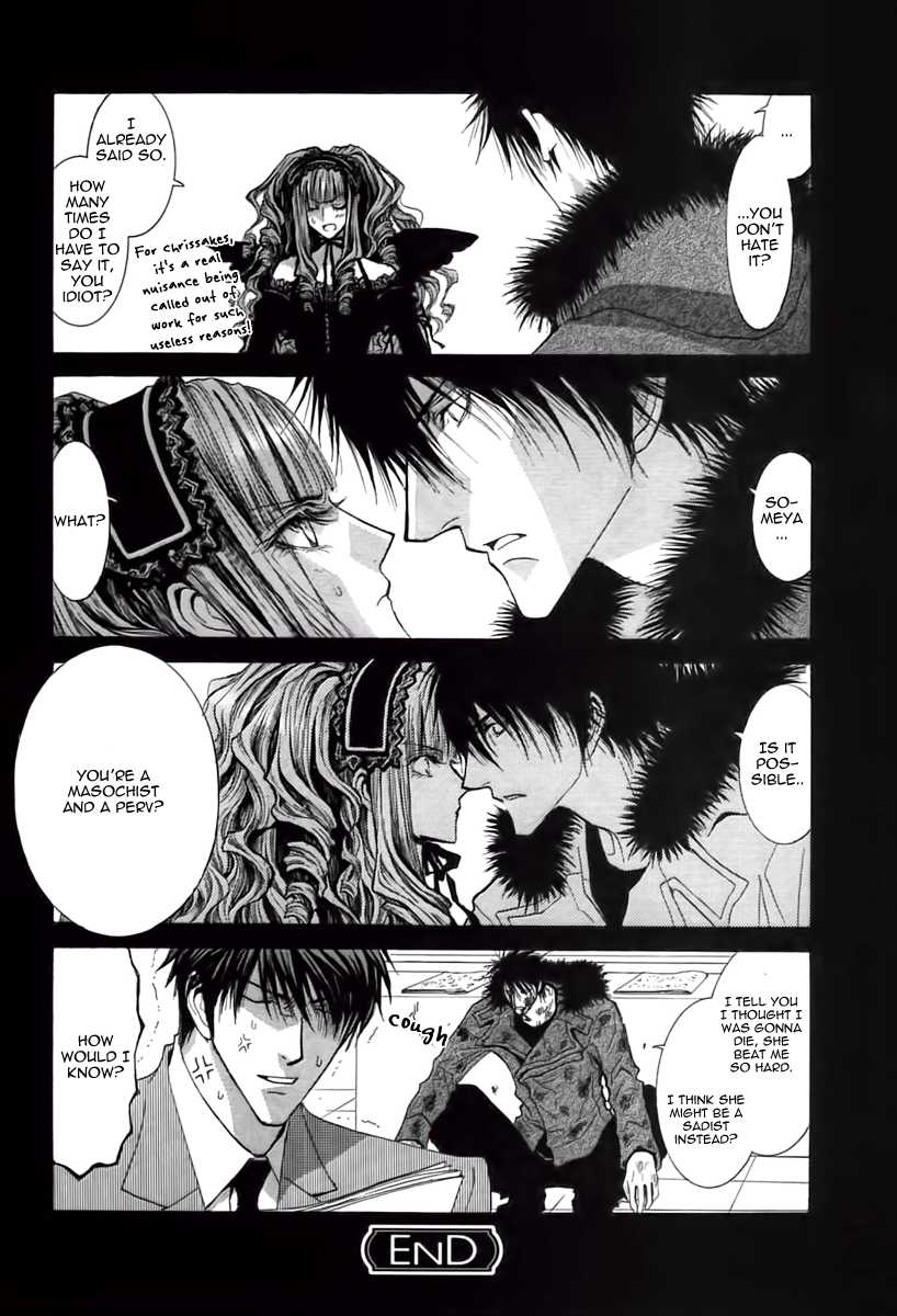 Okane Ga Nai Chapter 45.7 page 8 - Chapter 45.7