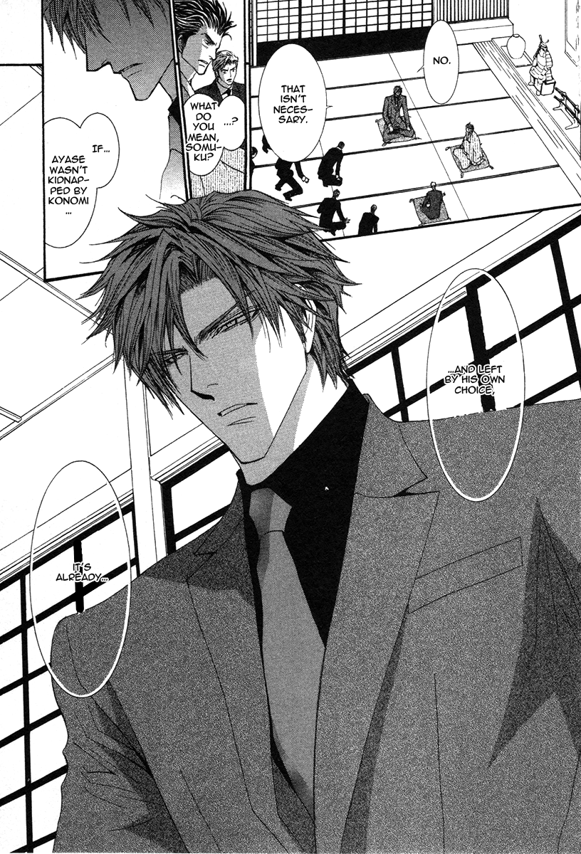 Okane Ga Nai Chapter 45 page 10 - Chapter 45