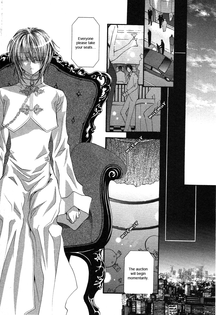 Okane Ga Nai Chapter 45 page 11 - Chapter 45