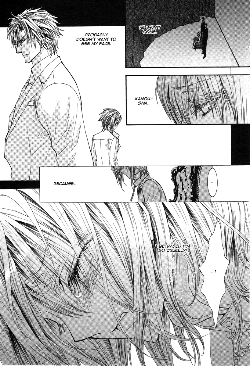 Okane Ga Nai Chapter 45 page 12 - Chapter 45