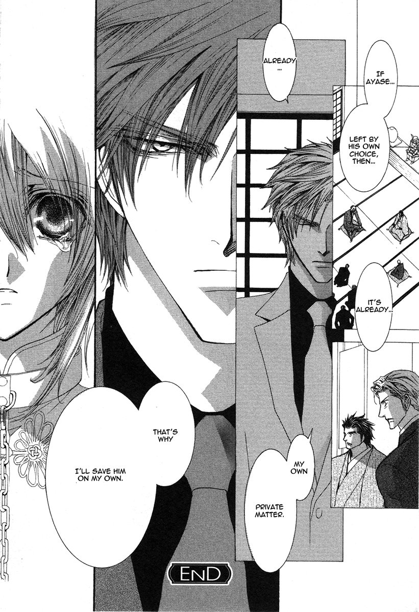 Okane Ga Nai Chapter 45 page 19 - Chapter 45