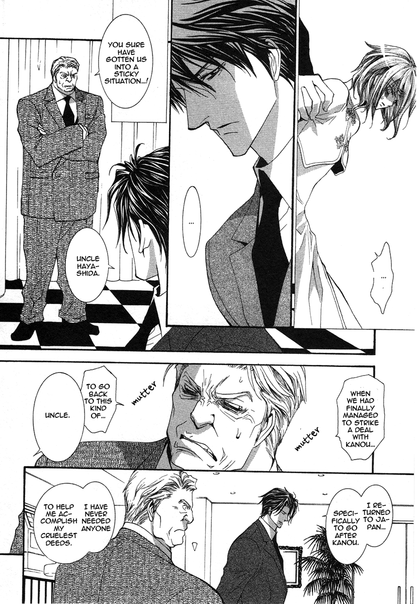 Okane Ga Nai Chapter 45 page 4 - Chapter 45