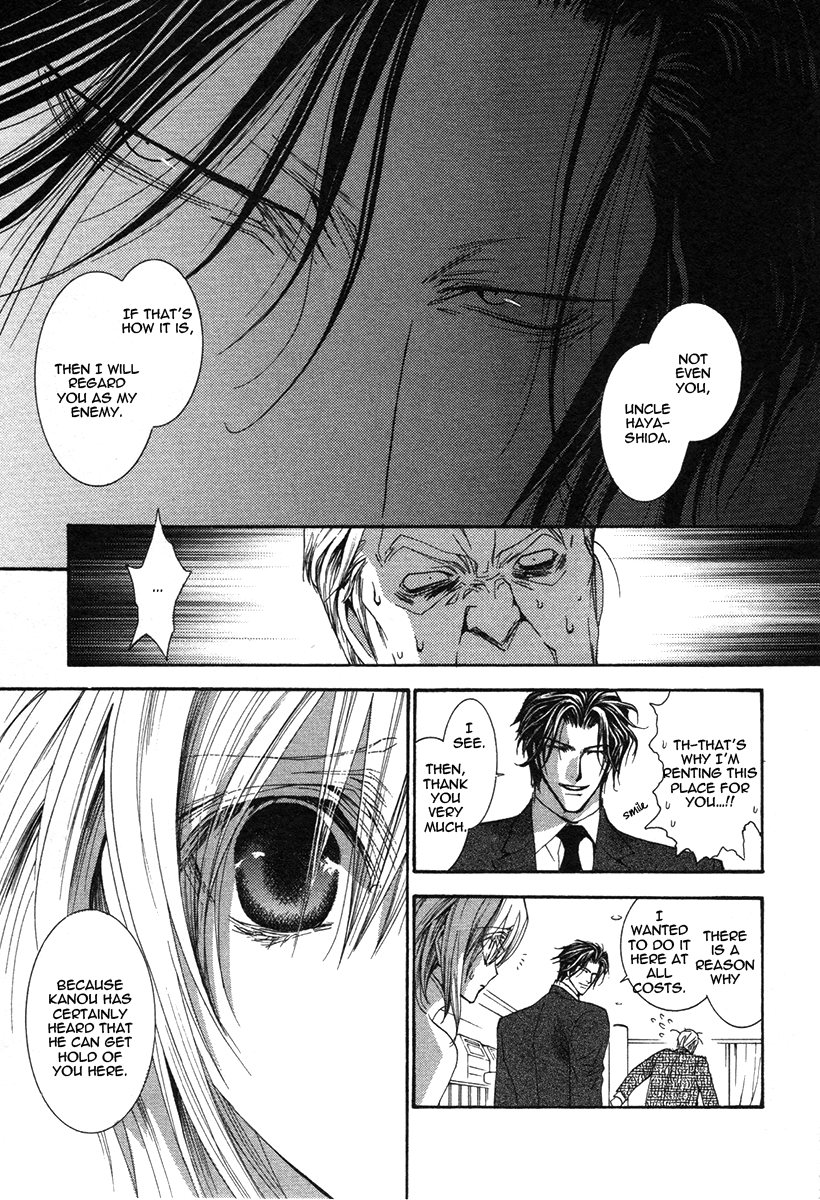 Okane Ga Nai Chapter 45 page 5 - Chapter 45