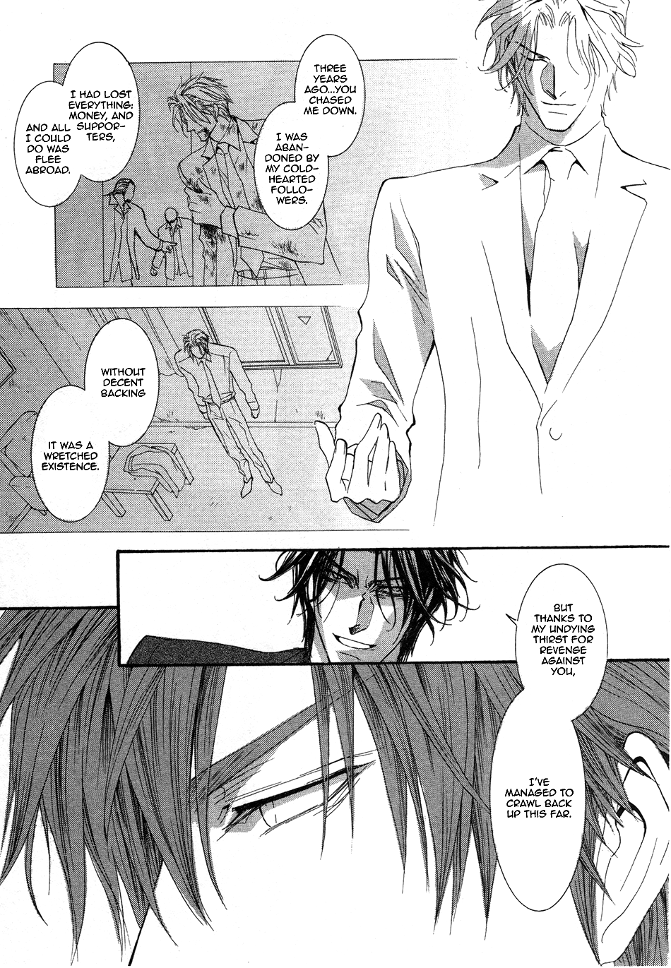 Okane Ga Nai Chapter 46 page 14 - Chapter 46