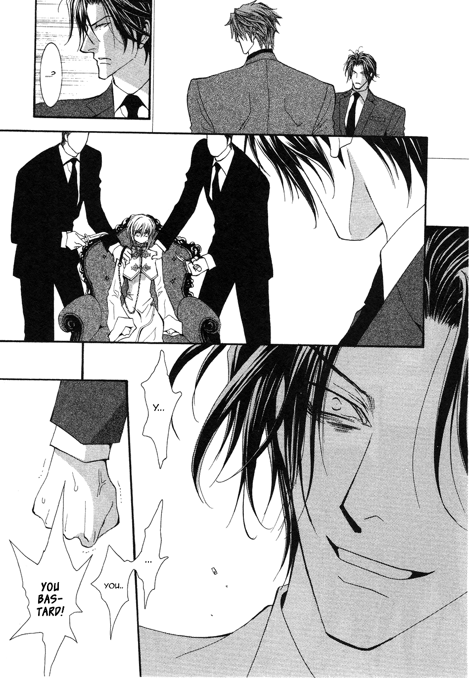 Okane Ga Nai Chapter 46 page 15 - Chapter 46