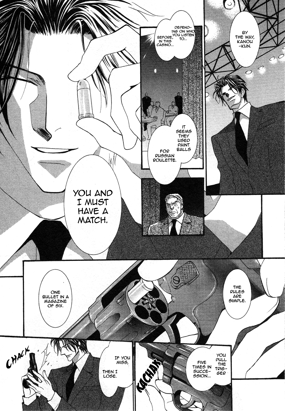 Okane Ga Nai Chapter 46 page 20 - Chapter 46