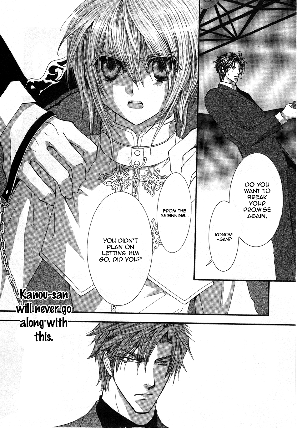 Okane Ga Nai Chapter 46 page 23 - Chapter 46
