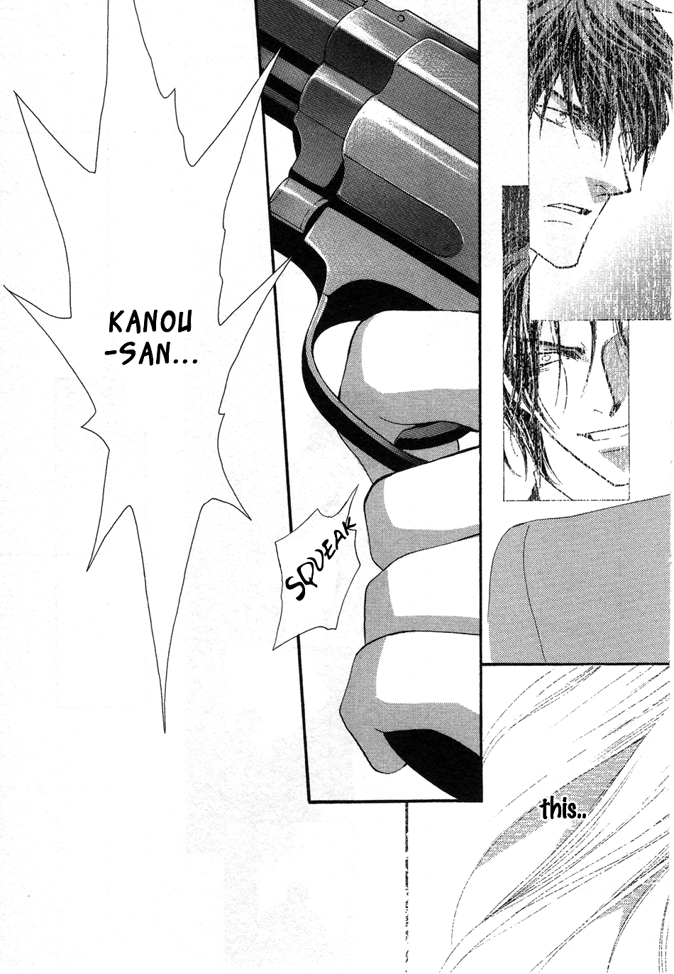 Okane Ga Nai Chapter 46 page 28 - Chapter 46