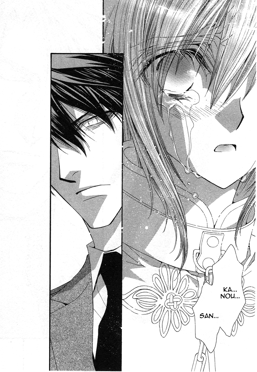 Okane Ga Nai Chapter 46 page 33 - Chapter 46