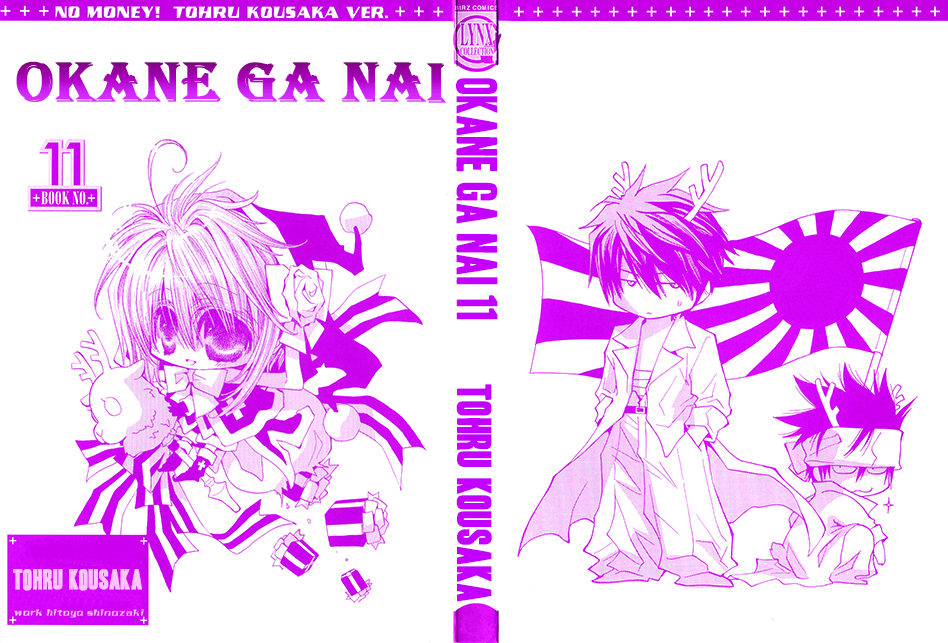 Okane Ga Nai Chapter 46 page 4 - Chapter 46