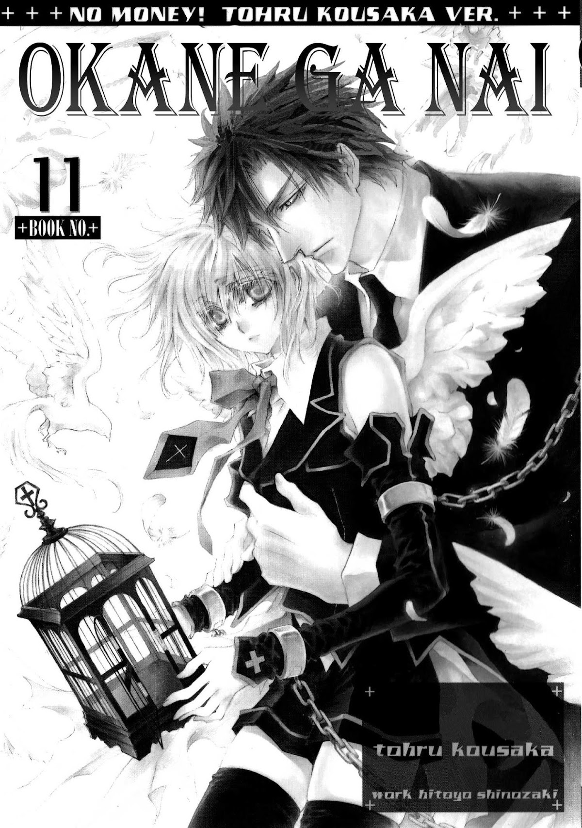 Okane Ga Nai Chapter 46 page 7 - Chapter 46
