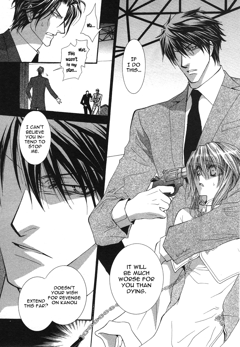 Okane Ga Nai Chapter 47 page 17 - Chapter 47
