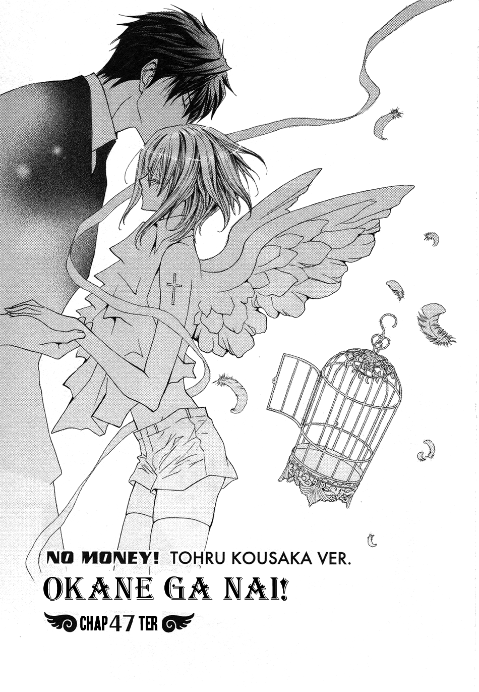Okane Ga Nai Chapter 47 page 2 - Chapter 47
