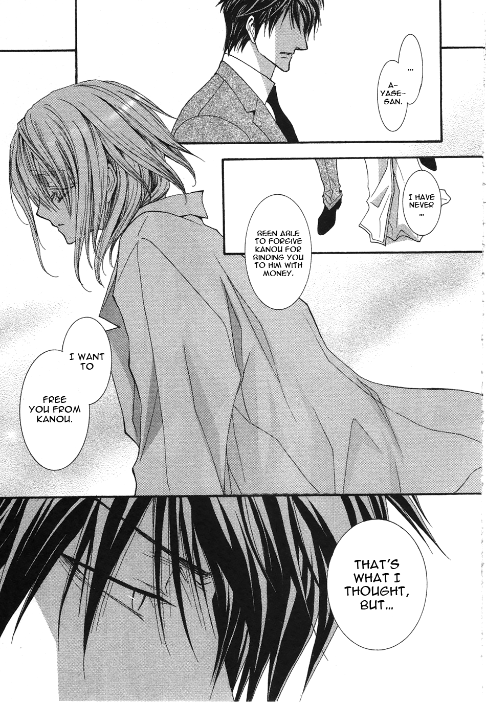 Okane Ga Nai Chapter 47 page 20 - Chapter 47