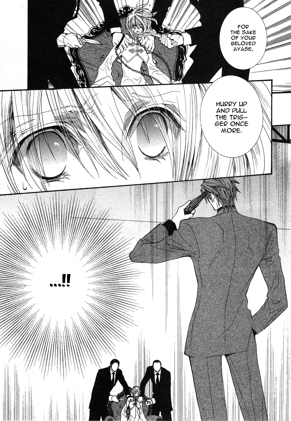 Okane Ga Nai Chapter 47 page 4 - Chapter 47