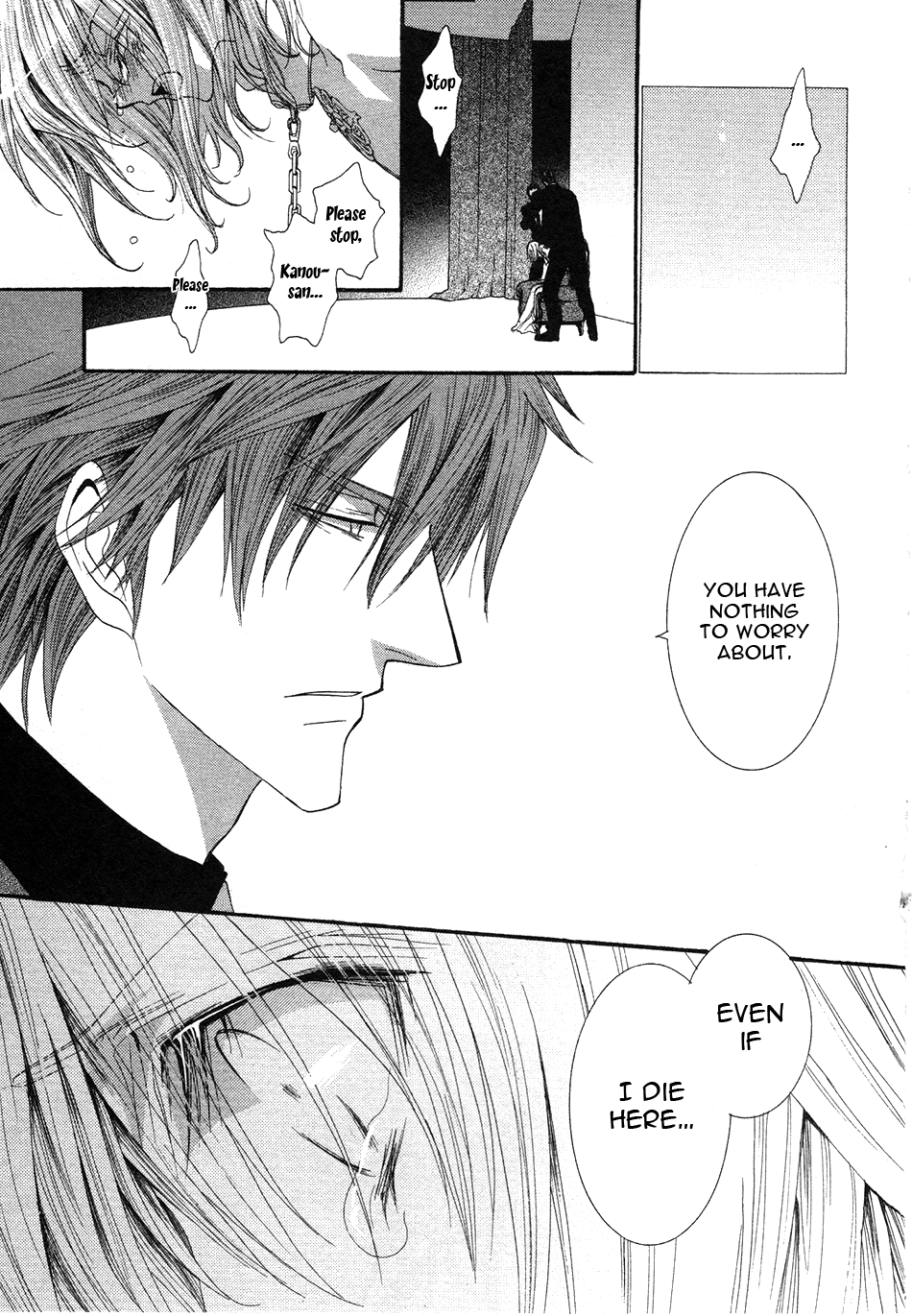 Okane Ga Nai Chapter 47 page 8 - Chapter 47