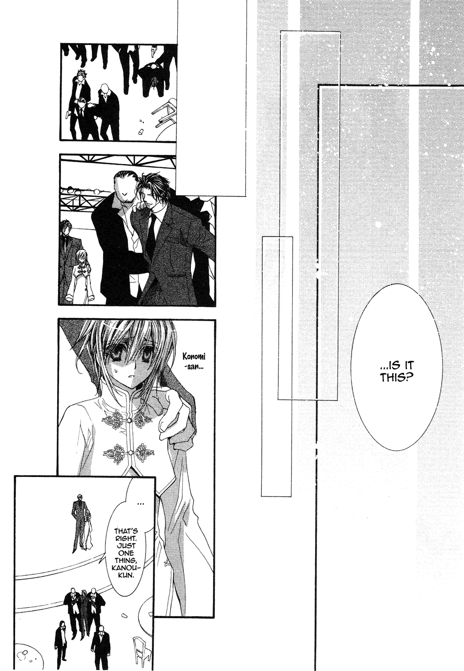 Okane Ga Nai Chapter 48 page 14 - Chapter 48