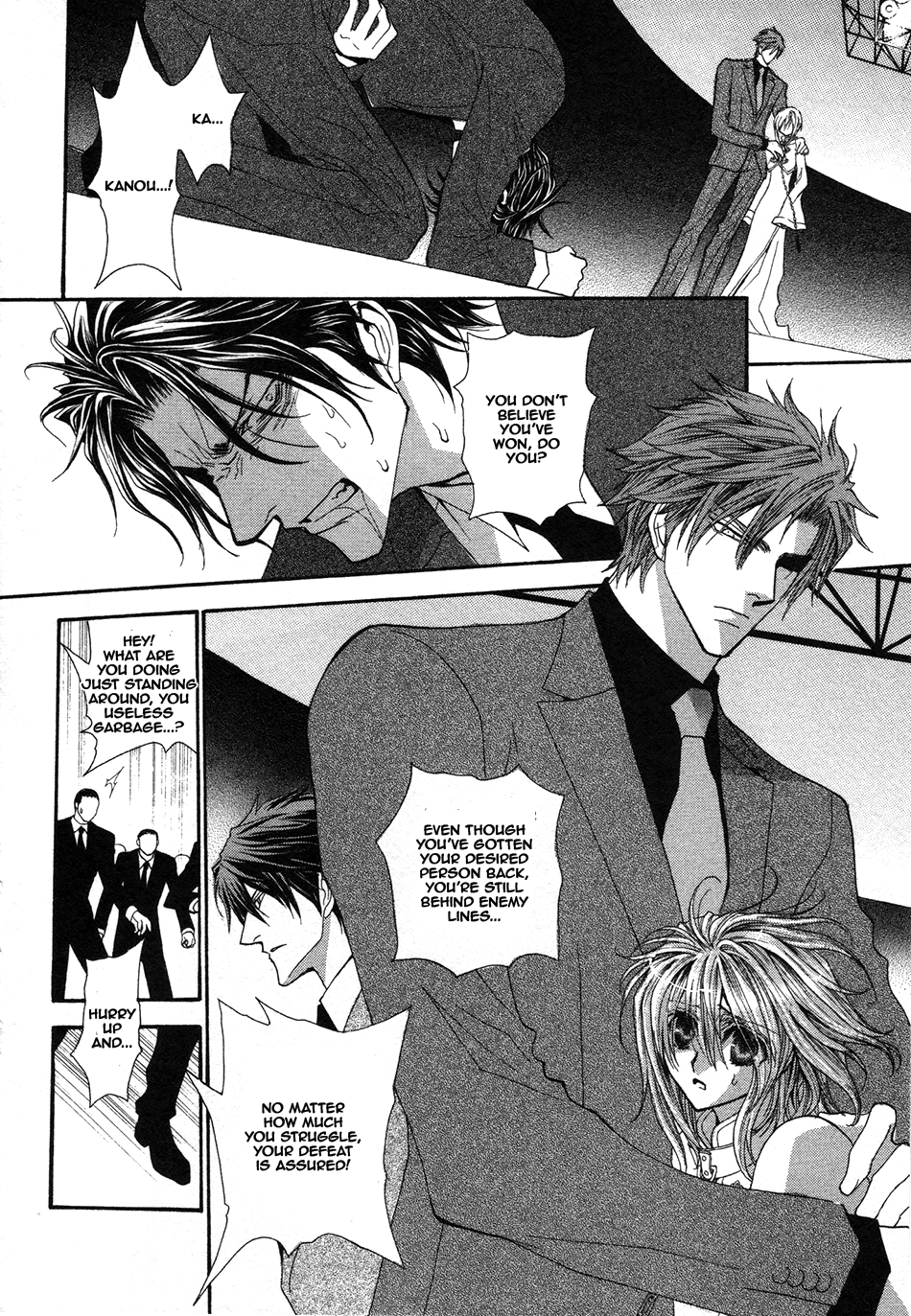 Okane Ga Nai Chapter 48 page 3 - Chapter 48