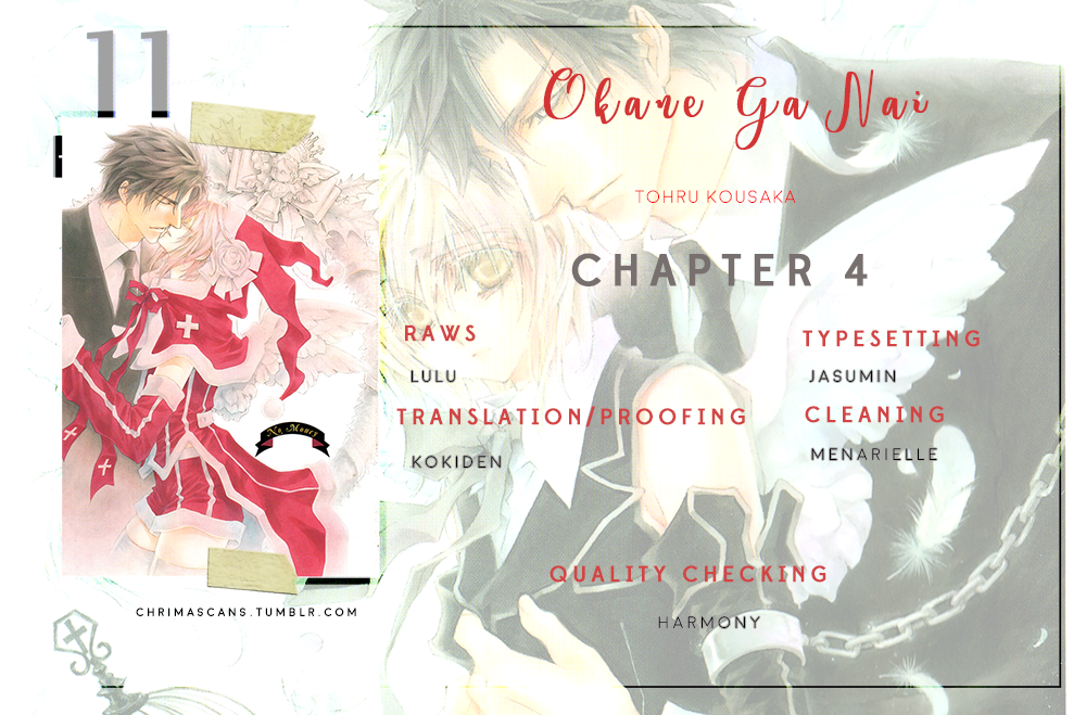 Okane Ga Nai Chapter 49 page 1 - Chapter 49