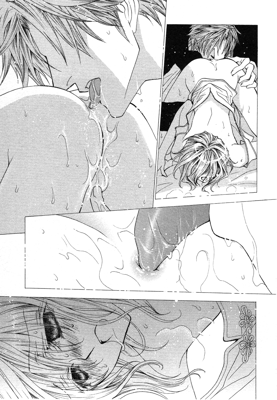 Okane Ga Nai Chapter 49 page 16 - Chapter 49