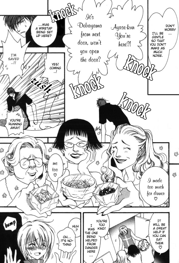 Okane Ga Nai Chapter 5.5 page 10 - Chapter 5.5