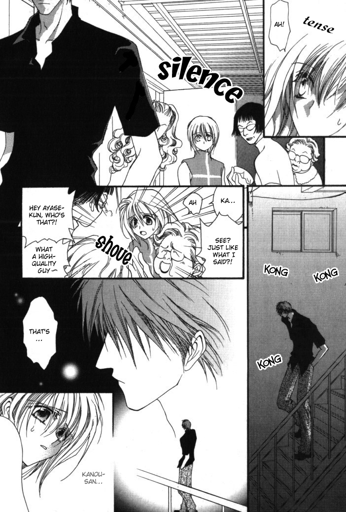 Okane Ga Nai Chapter 5.5 page 11 - Chapter 5.5